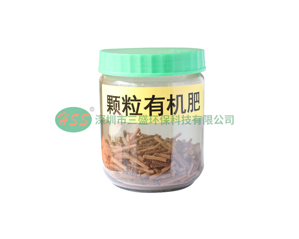 顆粒有機肥