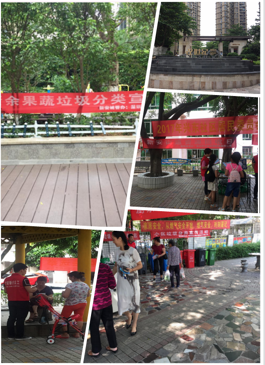 三盛環(huán)?！袄诸愋麄鳌被顒? class=