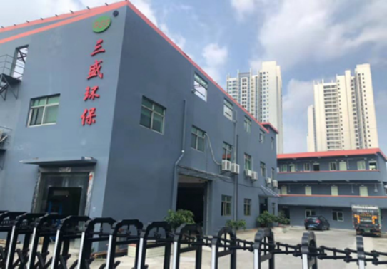 “冬至大如年”，三盛環(huán)保祝全體員工和客戶(hù)朋友冬至快樂(lè)!