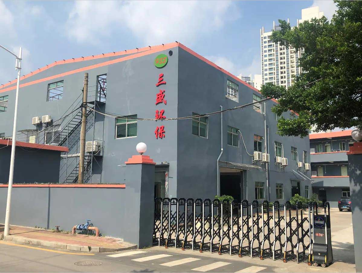 三盛環保