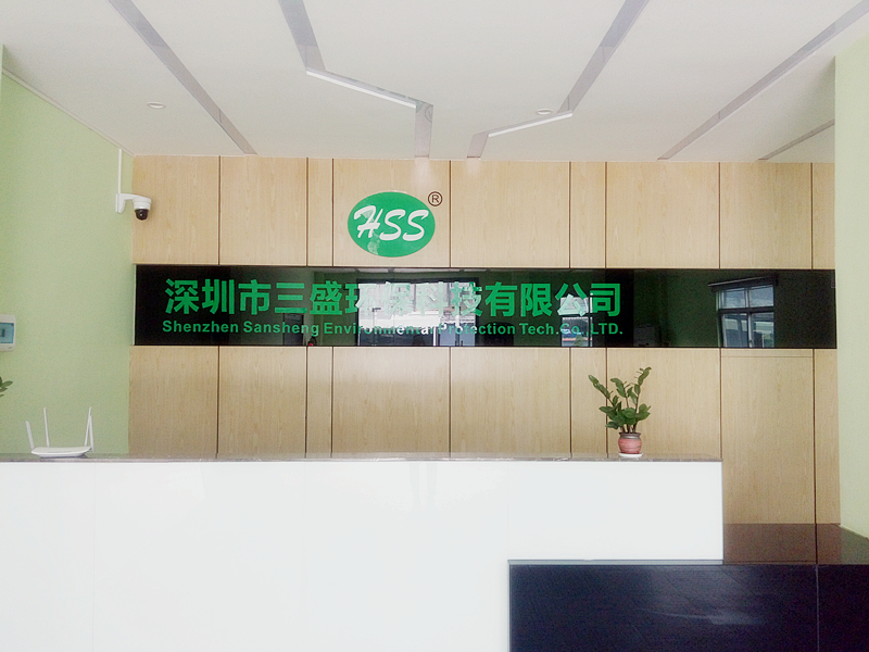 三盛環保科技